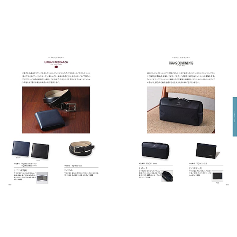 リンベル カタログギフト カタログチョイス (CATAROG CHOICE) タフタ 5