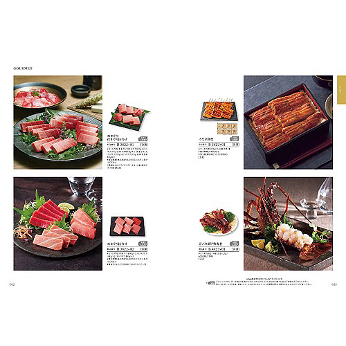 ハーモニック カタログギフト ナチュール (NATURE) ヴァン 22,990円