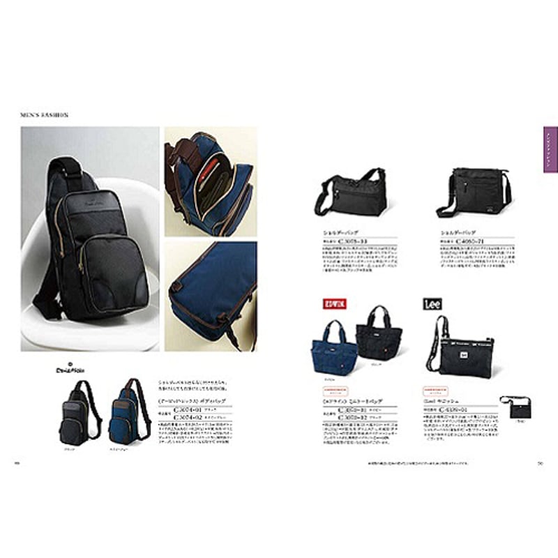 ハーモニック　クルール　カタログギフト ハーモニック カタログギフト クルール (COULEUR) エムロード