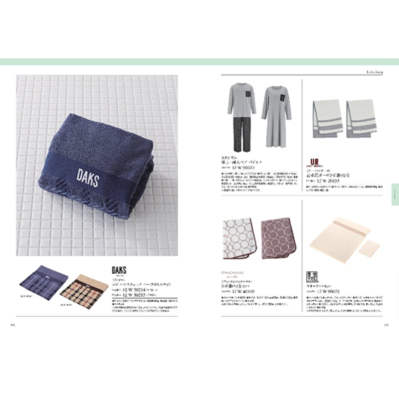 YAMATO カタログギフト ウルアオ (ULUAO) ヴィクトワール Victire 7,5