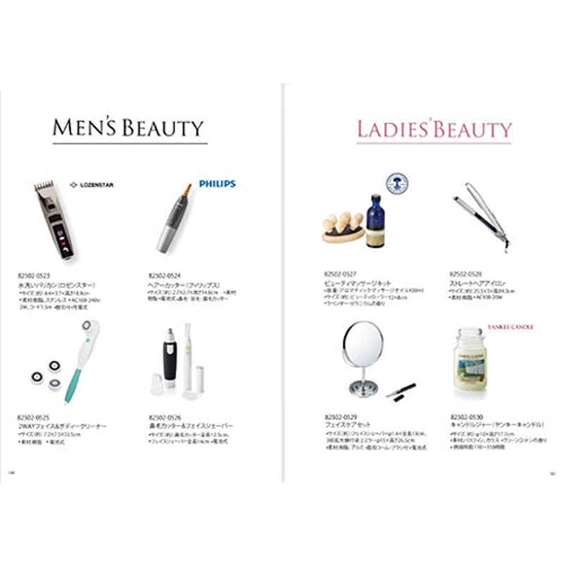 マイプレシャス カタログギフト ルフレ (RUFLET) ルシア (LUCIA) 6,380