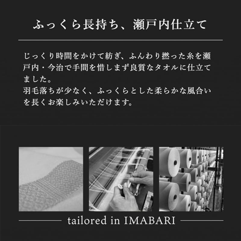 瀬戸内テーラー あかつき タオルセット 7,700円 | 贈答品の