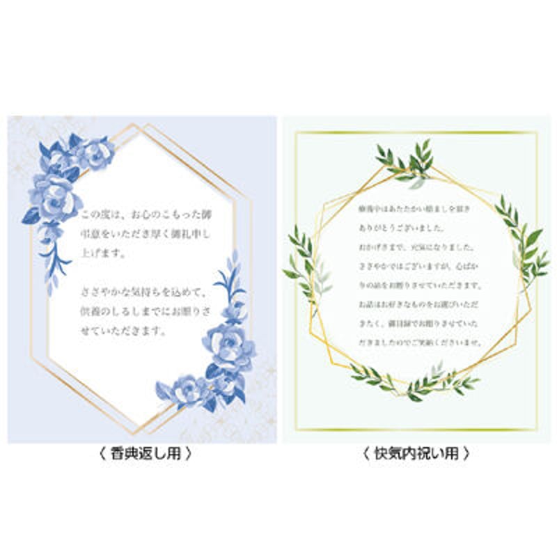 r*2様 カタログギフト　ハガキ1枚　［宿泊施設利用券 2名様プラン多数掲載有り カタログギフト ハガキ1枚 ［宿泊施設利用券 2名様プラン多数掲載有り］