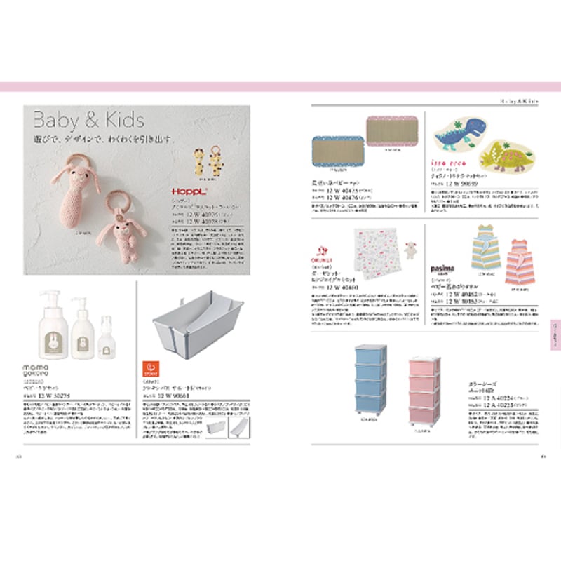 YAMATO カタログギフト ウルアオ (ULUAO) ヴィクトワール Victire 7,5