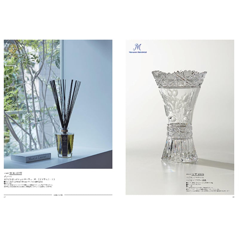 YAMATO カタログギフト ウルアオ (ULUAO) マルヴィナ Malvina 55,99