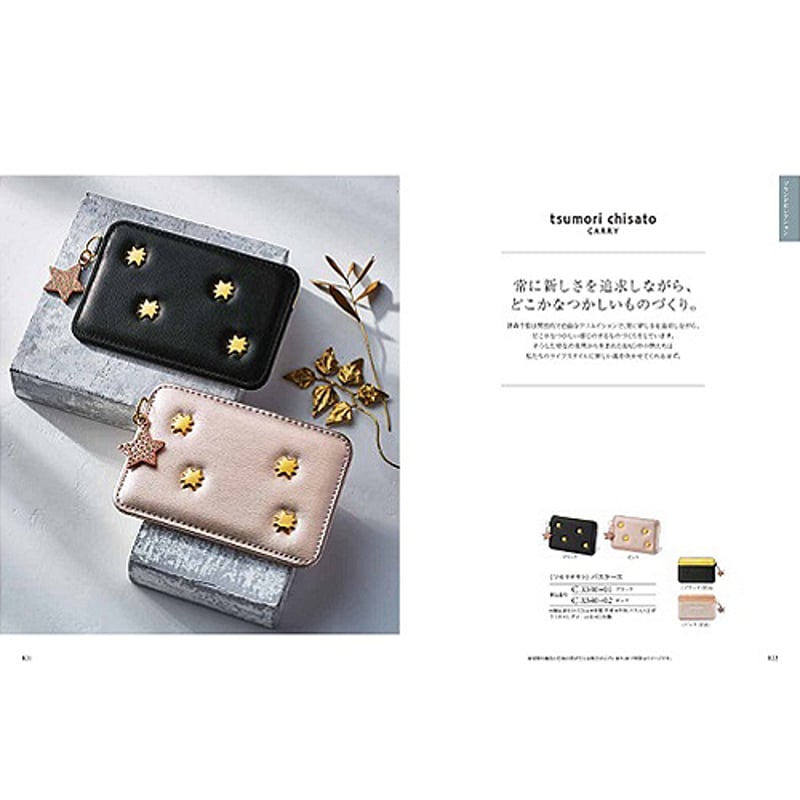 ハーモニック カタログギフト ナチュール (NATURE) クロワッサン 6,490