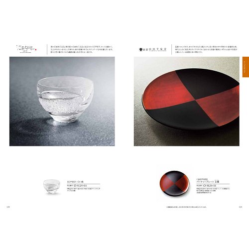 【33,880円相当】VARIOUS ハーモニック ヴァリアス オスロ カタログギフトのハーモニック ヴァリアス オスロ