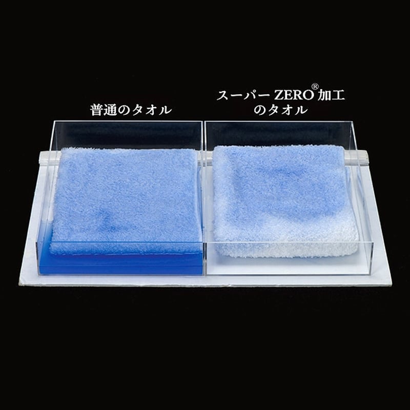 HIBI. タオルセット (SUPER ZERO) 2,750円 | 贈答品のまつや