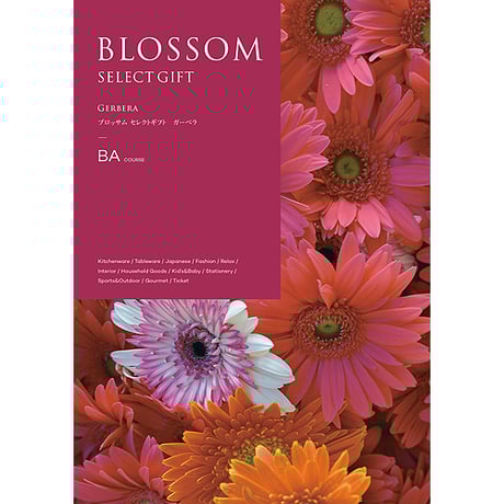 CATEGORY BLOSSOM（ブロッサム） | 贈答品のまつやオンラインショップ