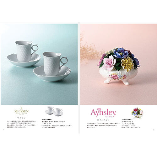 マイプレシャス カタログギフト ルフレ (RUFLET) ジェーン (JANE