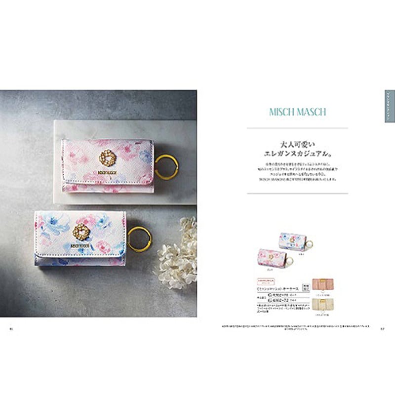 ハーモニック カタログギフト クルール (COULEUR) プリュヌ 4,290円