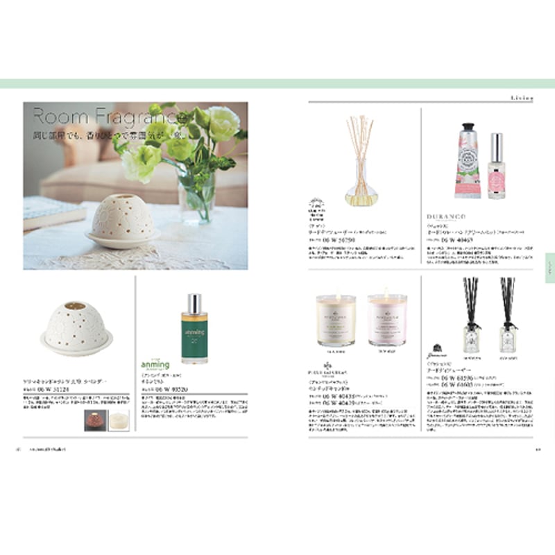 YAMATO カタログギフト ウルアオ (ULUAO) ハリエット Harriette 4,2