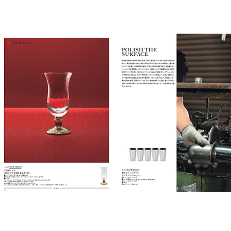 YAMATO カタログギフト ウルアオ (ULUAO) ドミツィアナ Domiziana 28