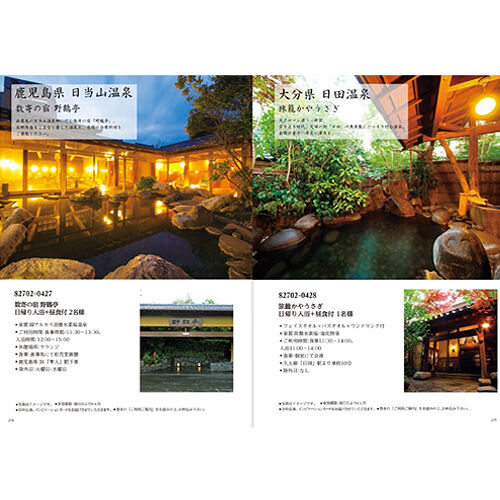 マイプレシャス カタログギフト ルフレ (RUFLET) ジュリア (JULIA) 11