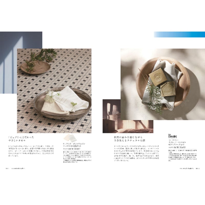 YAMATO カタログギフト ミストラル (Mistral) ソレル (Sorrel) 3