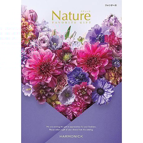 カタログギフト（エトワル）定価25800円コース・ハーモニック・Nature