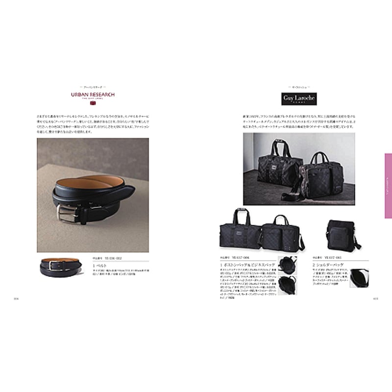 リンベル カタログギフト カタログチョイス (CATAROG CHOICE) ゴブラン