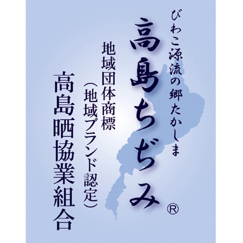 049055 M 近江 高島ちぢみ 清涼さらさら 肌ふとん 2P 22,000円 | 贈答