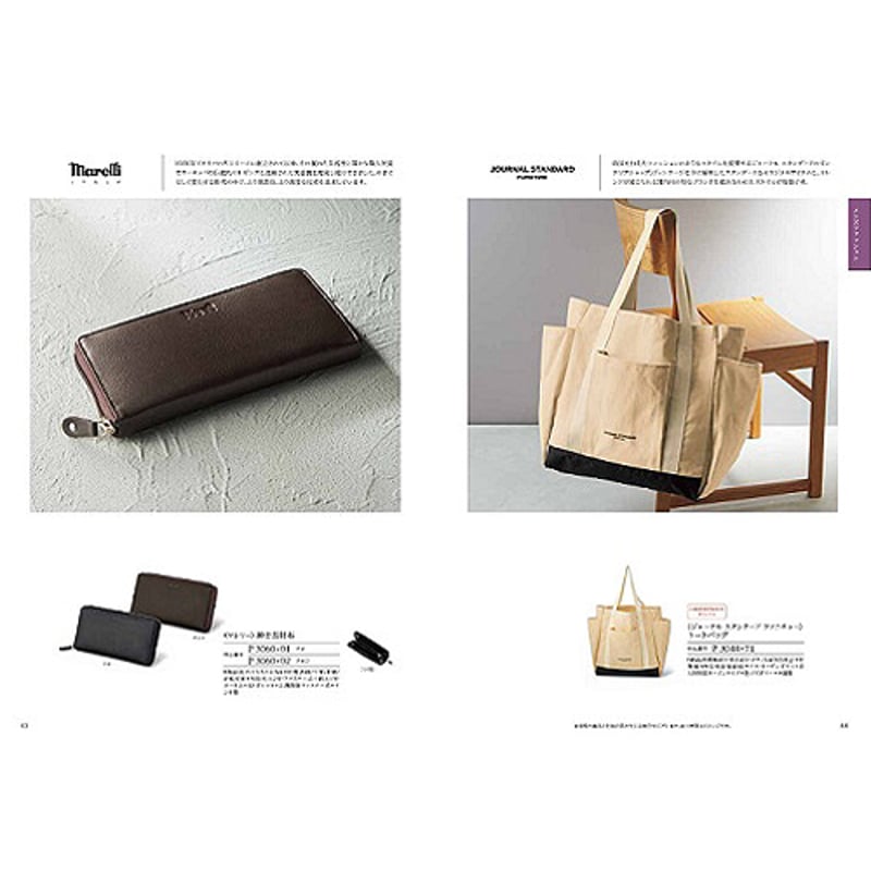 nmm R_K&Yカタログ4点 nmm R_K&Yカタログ4点 サンゲツのカタログファインから商品が