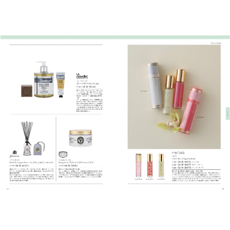 YAMATO カタログギフト ミストラル (Mistral) アルニカ (Arnica) 5,