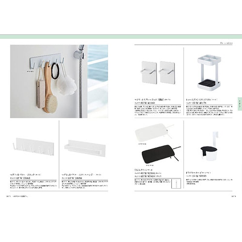 ミンミンさま。カタログギフト uluato yamato 2点選び YAMATO