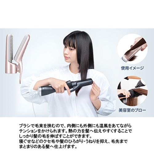 パナソニック くるくるドライヤー ナノケア 25,850円 | 贈答品の