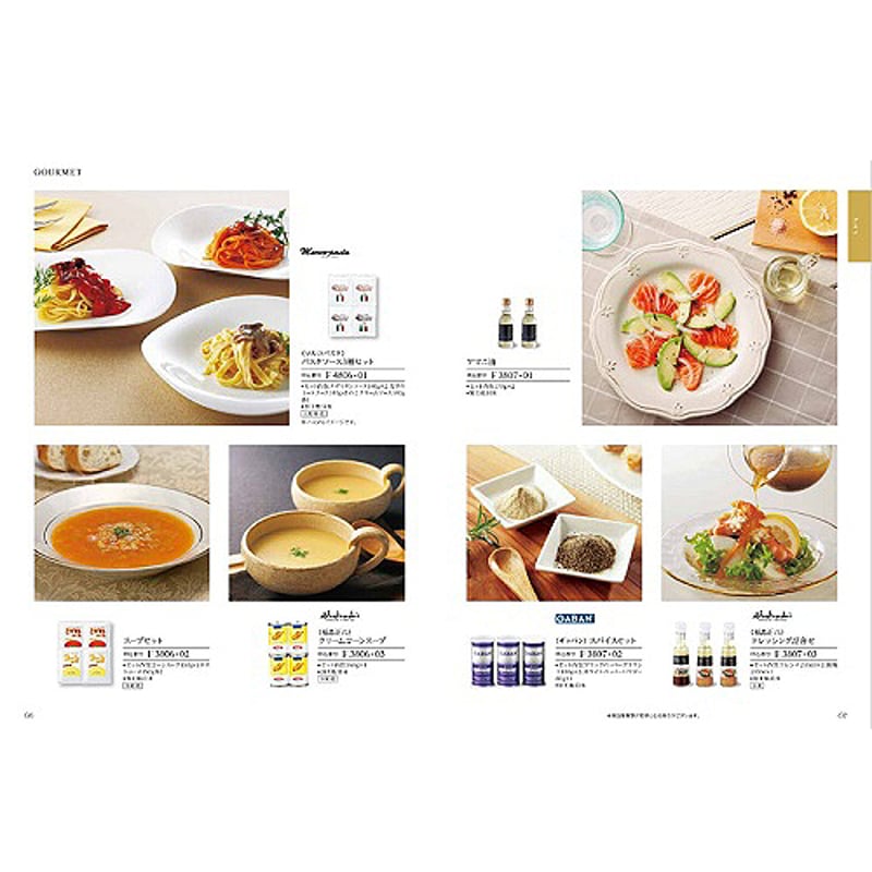 ギフトカタログ　ナチュール ハーモニック カタログギフト ナチュール (NATURE) クロワッサン 6,490