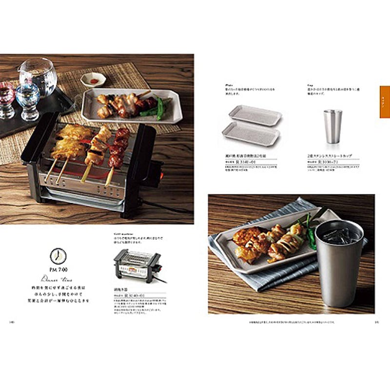 ハーモニック カタログギフト ナチュール (NATURE) ピエール 5,390円