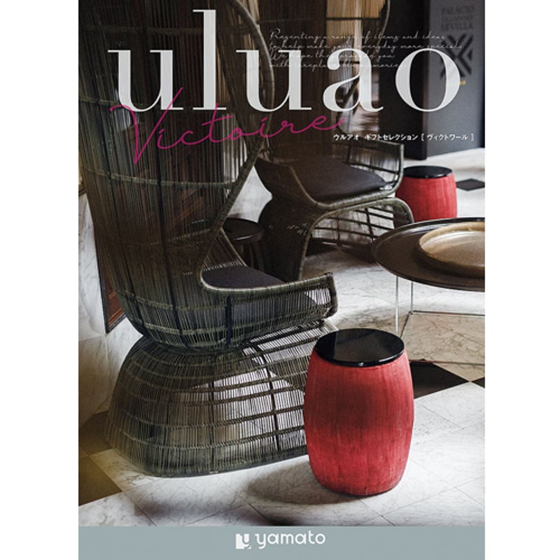 ミンミンさま。カタログギフト uluato yamato 2点選び ミンミンさま。カタログギフト uluato yamato 2点選び ミンミンさま