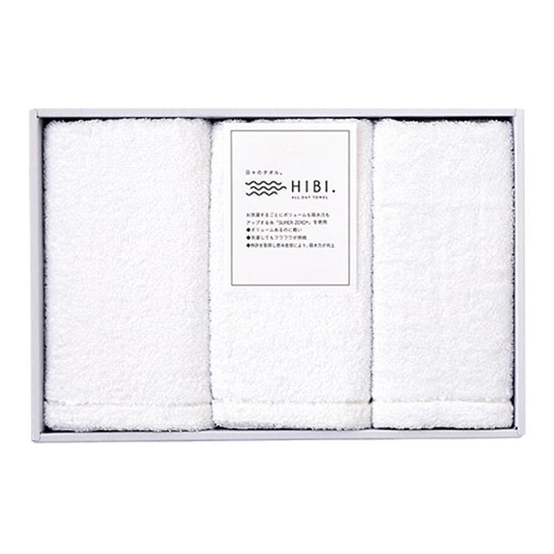 Hi-STANDARD　タオル　2色セット 楽天市場】【最大1500円OFFクーポン】 20％OFF 日本製 ホテル