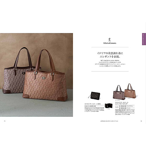 ハーモニック カタログギフト クルール (COULEUR) ヴェルミオン 17,490