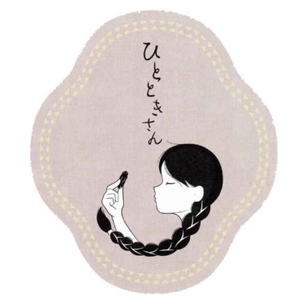 専用おまとめ　どどど様 ひとときさん 3,240円 | 贈答品のまつやオンラインショップ