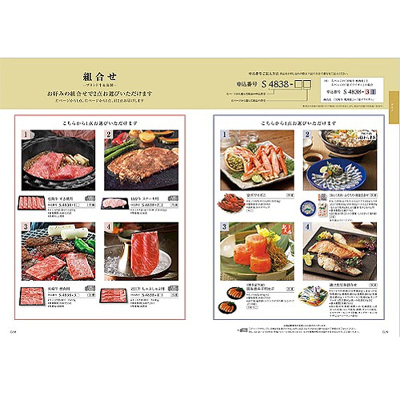 ハーモニック　クルール　カタログギフト カタログギフトのハーモニック クルール ブルー