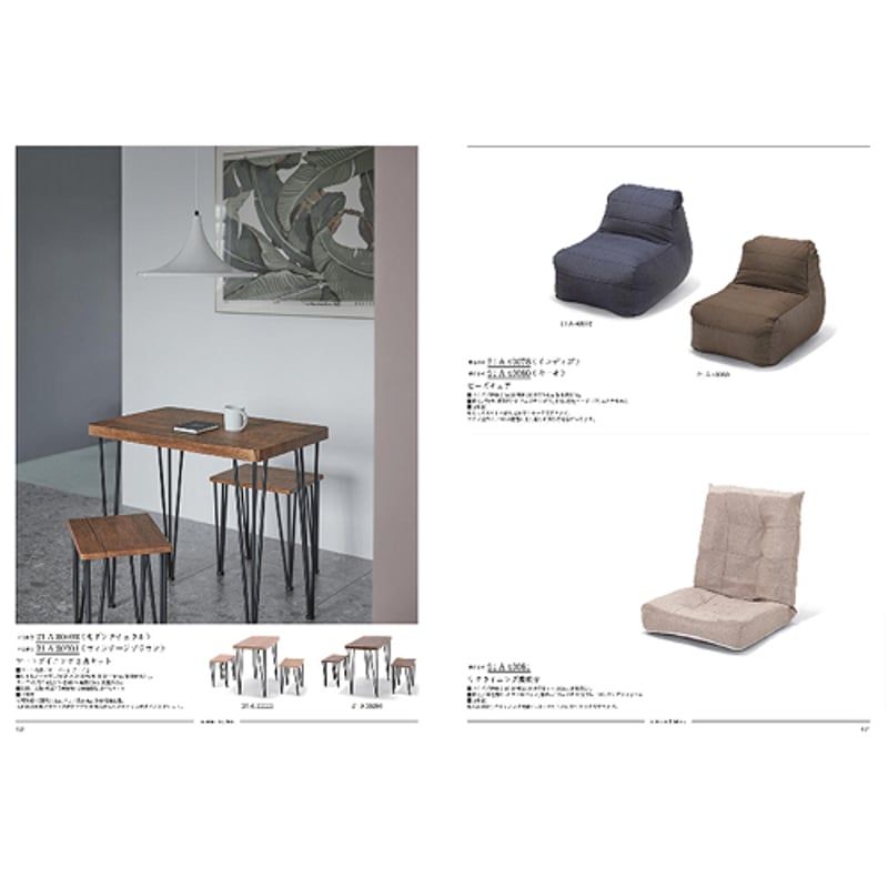 YAMATO カタログギフト ウルアオ (ULUAO) ガステルガチェ Gaztelugatx