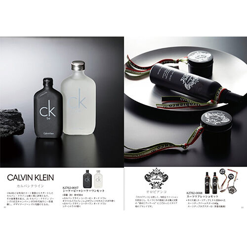 マイプレシャス カタログギフト ルフレ (RUFLET) ジュリア (JULIA) 11