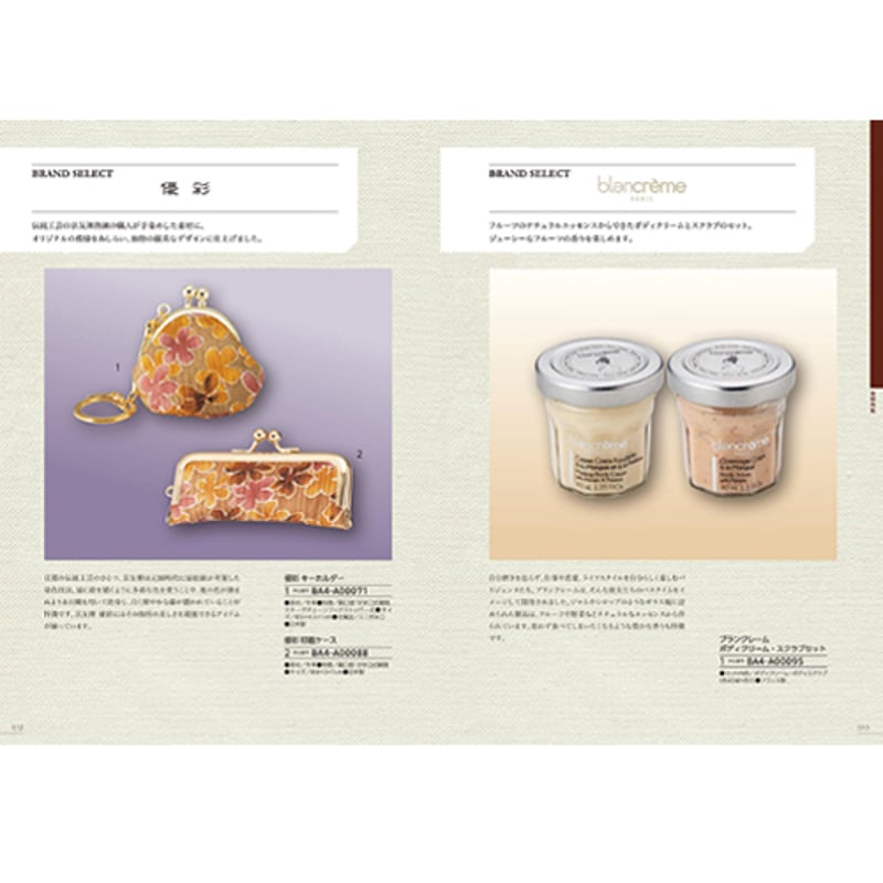 カタログギフト ブロッサム (BLOSSOM) BA ガーベラ 3,080円 | 贈答品の