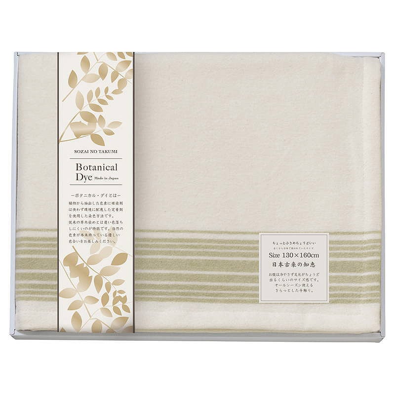 素材の匠 ボタニカル・ダイ なめらかコットン毛布 (グリーン) 11,000円