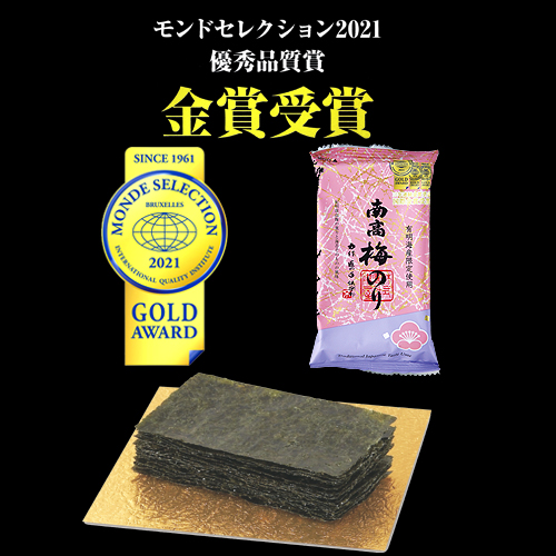 梅 Amazon.co.jp: サントリー -196℃ ストロングゼロ ダブル完熟梅 （350ml