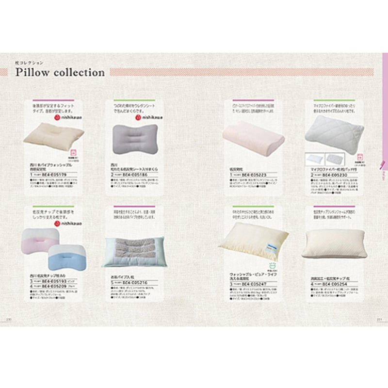 カタログギフト ブロッサム (BLOSSOM) BE デイジー 5,280円 | 贈答品の