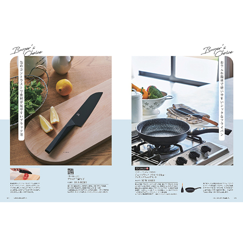 YAMATO カタログギフト ウルアオ (ULUAO) イヴェット Yvette 6,490円