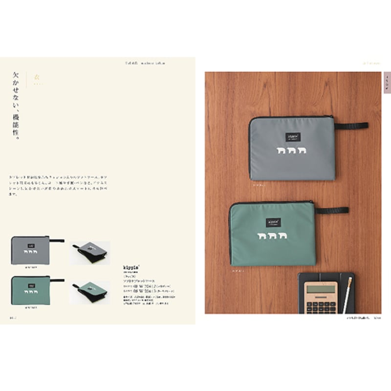 YAMATO カタログギフト ウルアオ (ULUAO) バジーリア Basilis 5,390