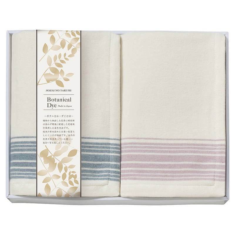 日本製　なめらかコットン毛布2枚 素材の匠 ボタニカル・ダイ なめらかコットンハーフ毛布2P 17,600円