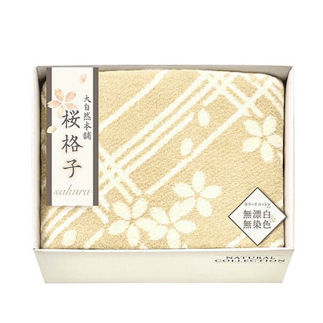 347 022N　大自然本舗〜桜格子〜 肌にやさしい自然色のシルク入り綿毛布（毛羽部分）　16,500円