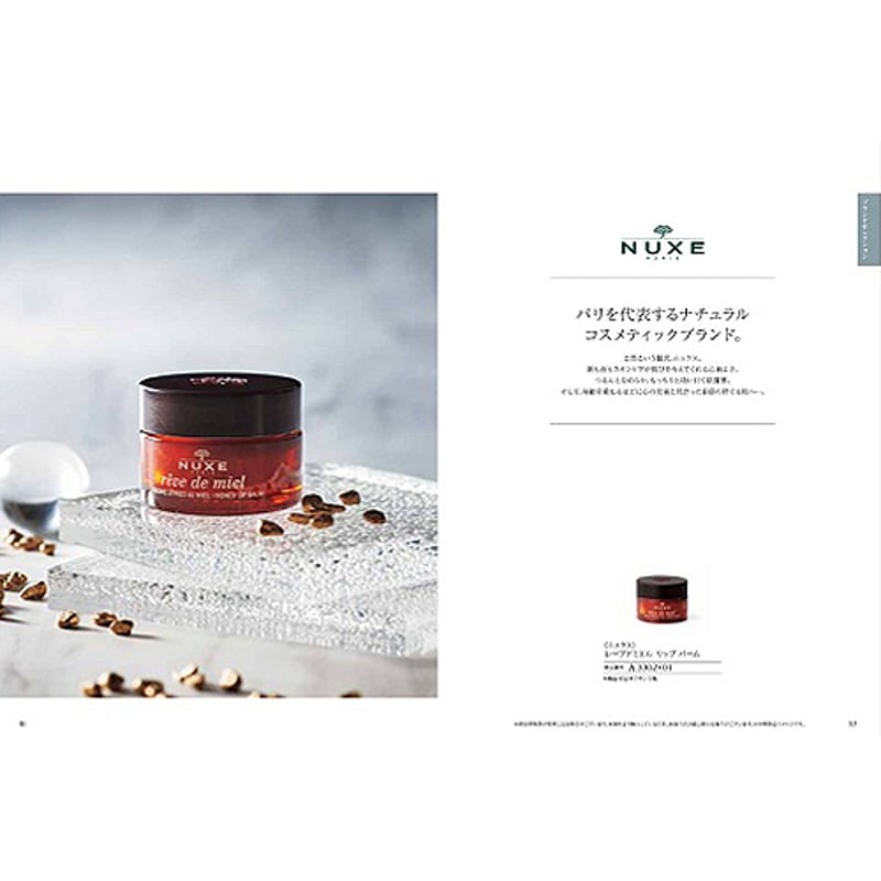 カタログギフト　ハーモニック　ナチュール　ヴァン カタログギフト ヴァン Nature ナチュール ハーモニック | YOU TIME