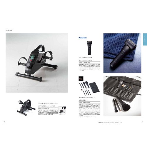 ハーモニック カタログギフト ヴァリアス (VARIOUS) シアトル 28,490円