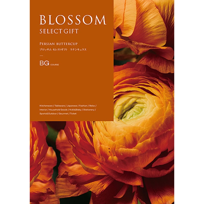 ■■送料無料■美品■BLOSSOM■FLERE SL RC■166cm■WAX■ 桜の香り｜フレグランス エビエール 香水｜Botanicfolk