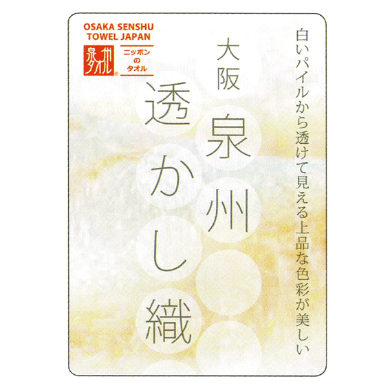 すーぱーそに子　プライズ　バスタオル　しおり　スリーブ すーぱーそに子 プライズ バスタオル しおり スリーブ 2025年