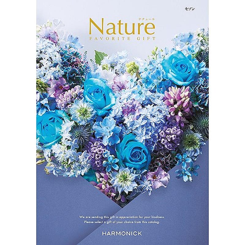 ハーモニック カタログギフト ナチュール （NATURE） セゾン 3,630円 | 贈答品の...