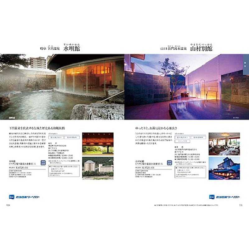 カタログギフト（エトワル）定価25800円コース・ハーモニック・Nature 楽天市場】カタログギフト ハーモニック ナチュール NATURE