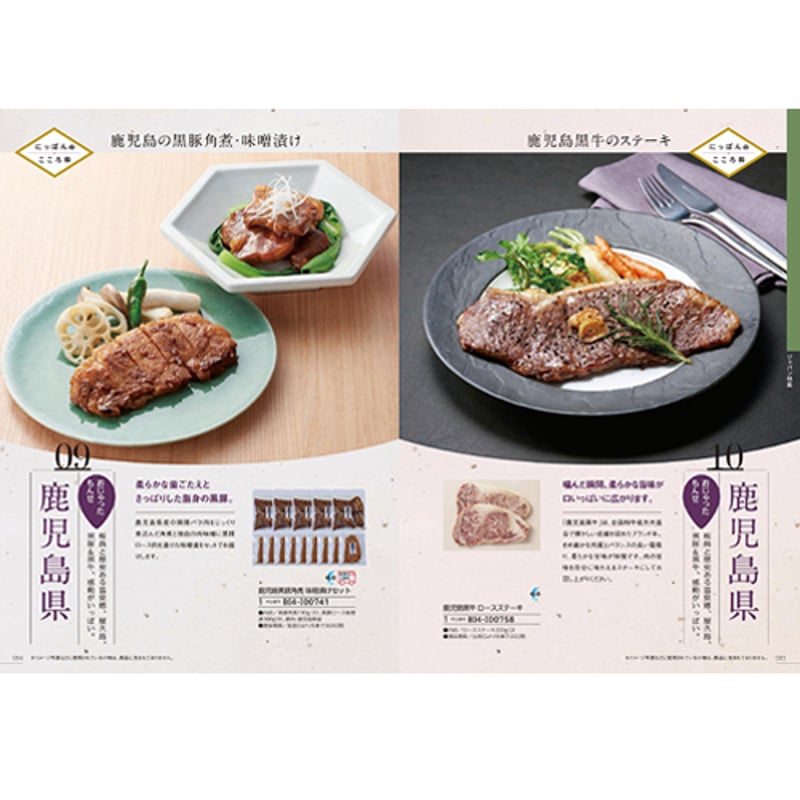 カタログギフト ブロッサム (BLOSSOM) BI クレマチス 17,380円 | 贈答